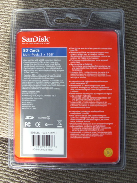 SD1GB-Back.jpg