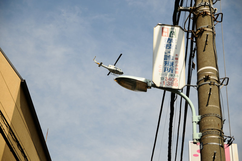 chopper.jpg
