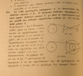 just geometry
